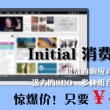 一肖一码100%中奖下载